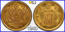 1871 Japan Gold Yen Coin G1Y M4 High Dot Certified PCGS MS63 High Grade