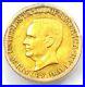 1916_McKinley_Commemorative_Gold_Dollar_Coin_G_1_Certified_ICG_AU53_Details_01_pgu