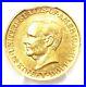 1916_McKinley_Commemorative_Gold_Dollar_Coin_G_1_Certified_PCGS_AU58_01_oss