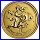 1_20_Oz_9999_Gold_Perth_Mint_2012_Year_of_the_Dragon_Bullion_Coin_New_In_Capsule_01_lwwq