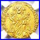 Basil_I_and_Constantine_AV_Solidus_Gold_Coin_868_886_AD_Certified_NGC_XF_EF_01_ez