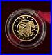 Commemorative_gift_gold_coin_Sagittarius_in_a_case_01_wtb