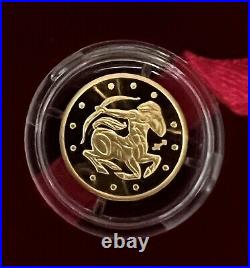 Commemorative gift gold coin Sagittarius in a case with autographed by authors