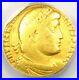Valentinian_I_Gold_AV_Solidus_Gold_Roman_Coin_364_AD_Certified_ANACS_VG10_01_he